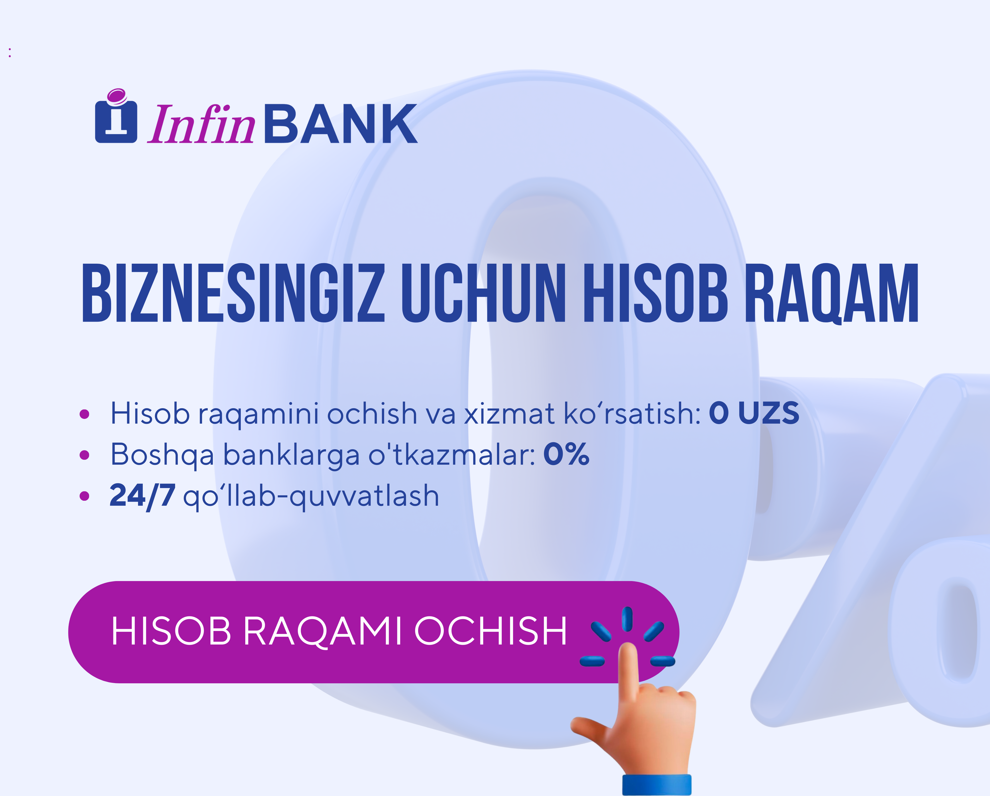 infin
