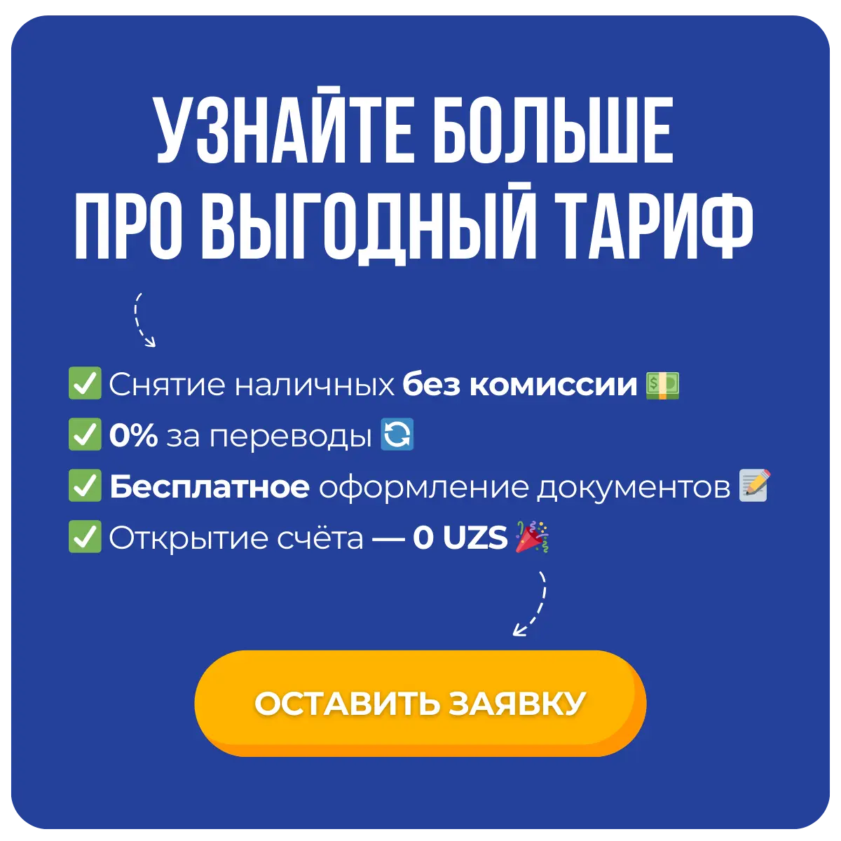 banner_mobile